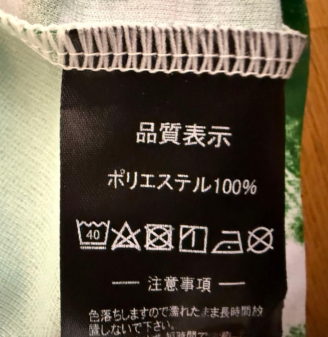 東京ヴェルディ トップチーム練習着