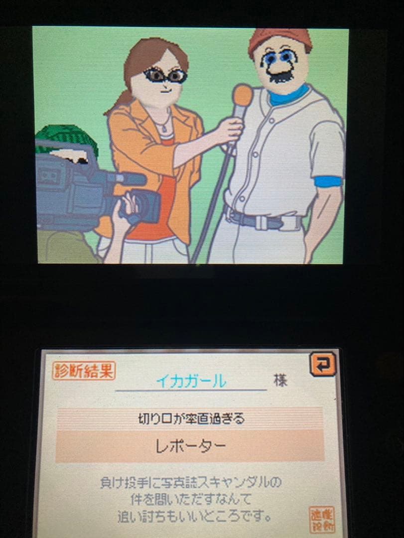 トモダチコレクション 2種セット