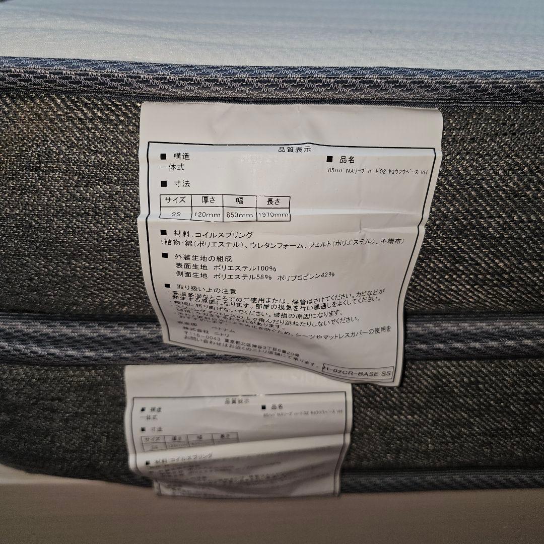 シンプル ホワイト シングルベッドフレーム 東京23区すべて送料無料