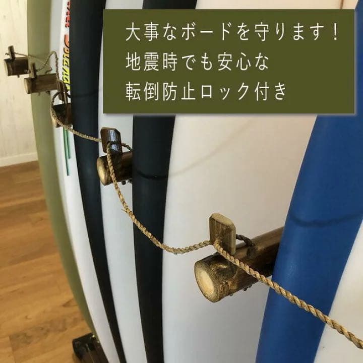 サーフボード サーフボードラック おしゃれ バリ島　ツインフィン