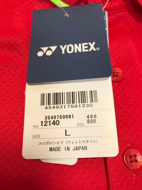 バドミントン　ヨネックス　ゲームシャツ　12140（キズあり）