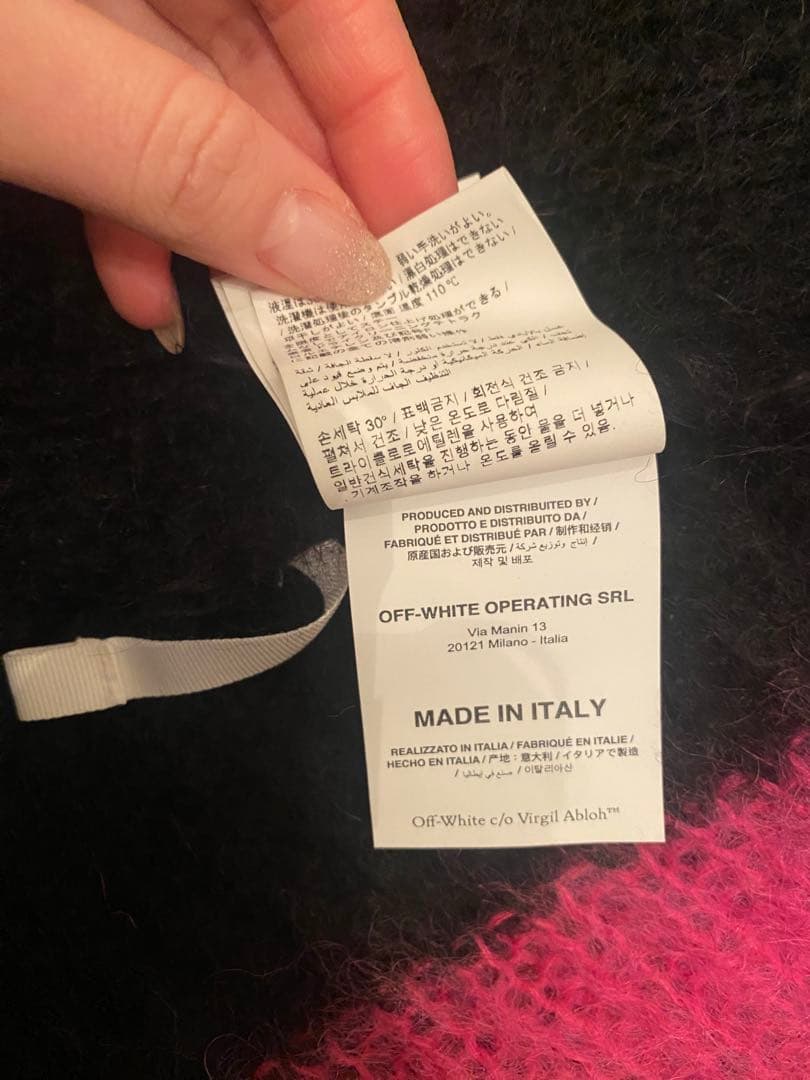 Off-White オフホワイト フリンジ ブランケット