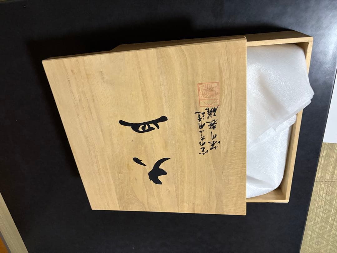 青い花柄の大皿　宮内庁御用達　深川製磁　直径28cm 高さ4.5cm 新品