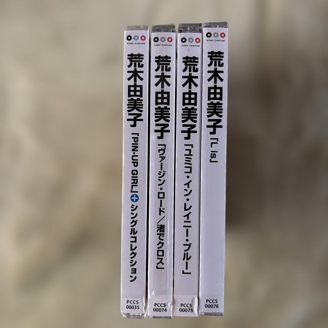 【廃盤CD】荒木由美子 オリジナルアルバムCD4枚セット