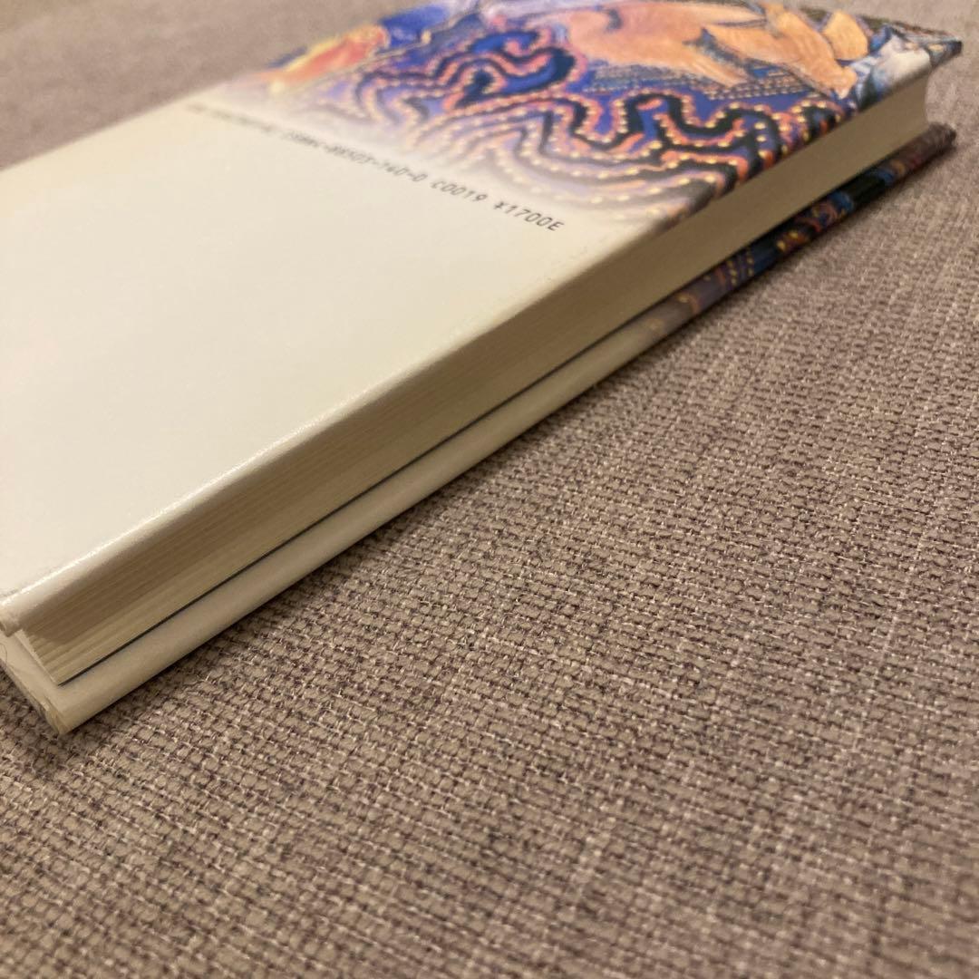 アマゾンの呪術師(シャーマン) パブロアマリンゴ　絶版