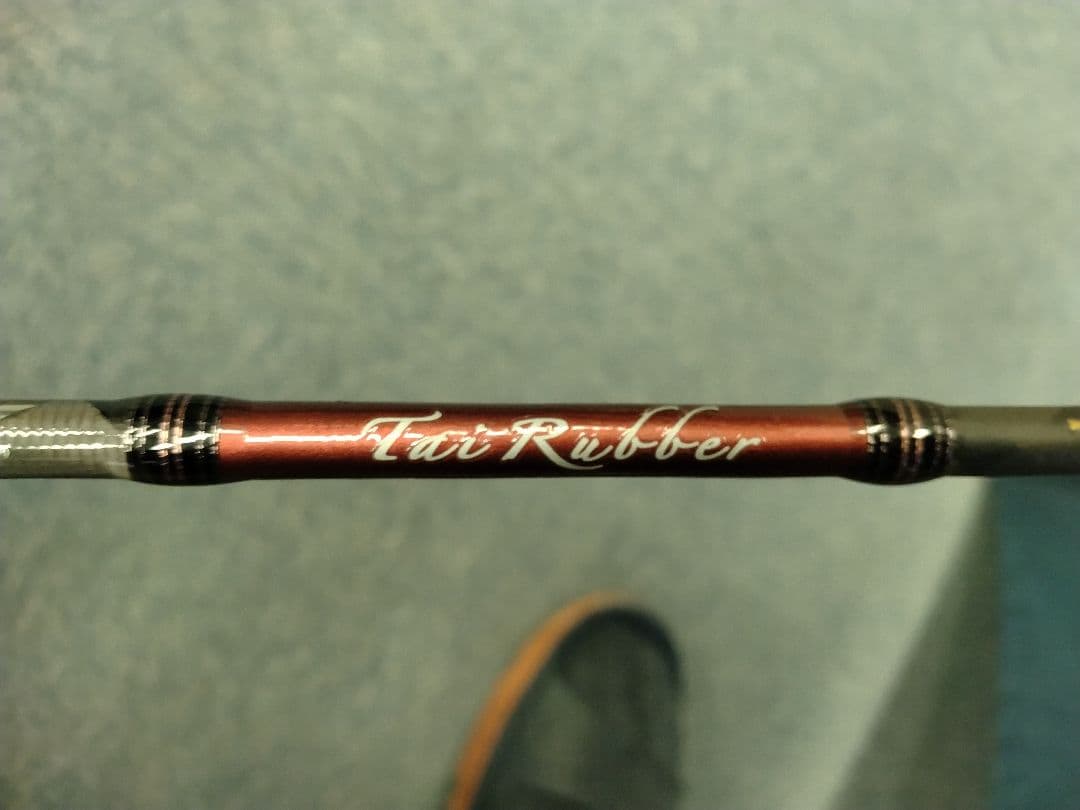 アブガルシア 鯛ラバロッド