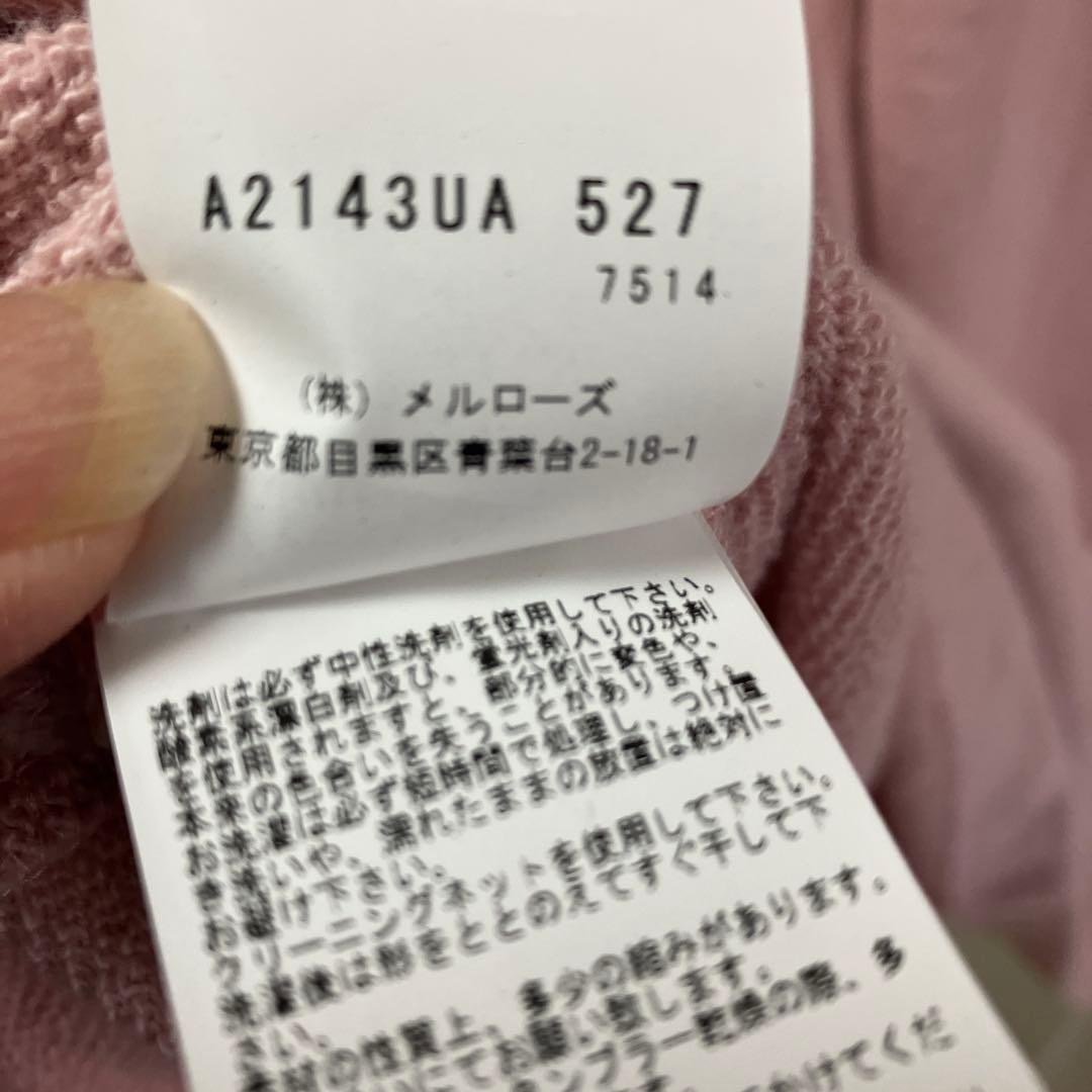 タイムセール‼️美品‼️PINK HOUSE フード付きロングワンピース