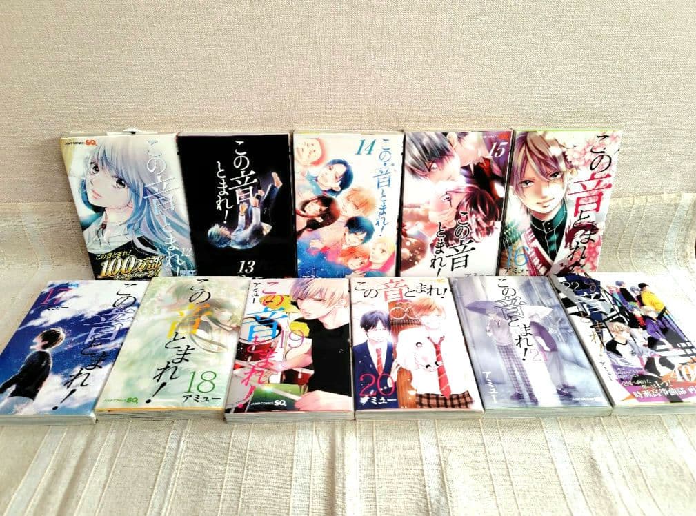 この音とまれ！①〜㉝巻　全巻セット　アミュー　集英社