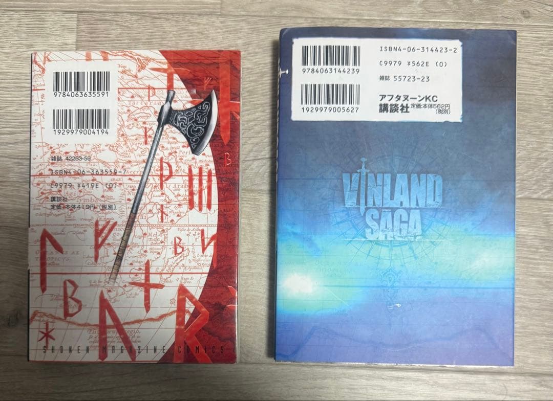 【希少】ヴィンランド サガ　幸村誠　1巻　初版