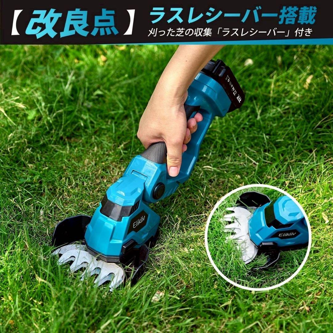 1台5役☘️高枝切り電動ハサミ 充電式 ポールヘッジトリマー 剪定 芝生バリカン