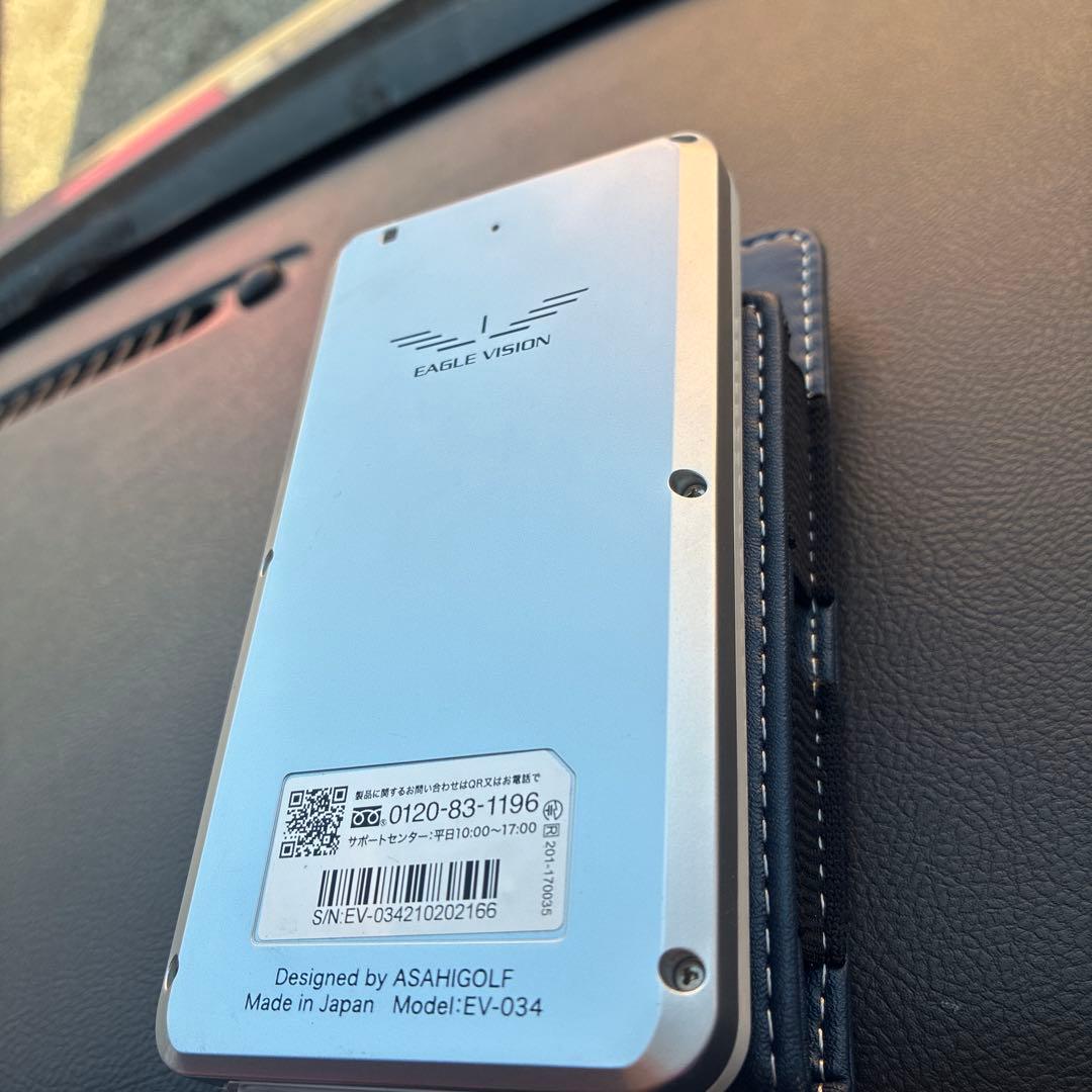 早い人勝ち！EAGLE VISION -NEXT2- GPSナビ