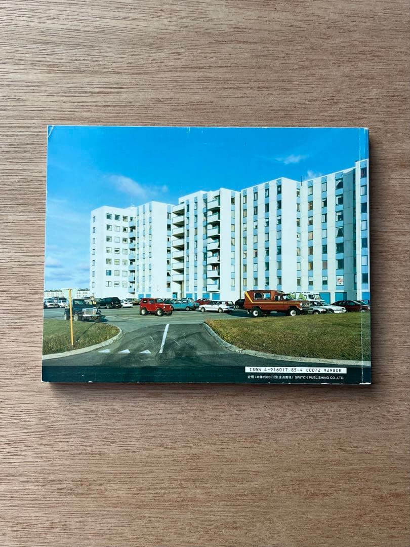 Hyper Ballad: Icelandic Suburban ホンマタカシ