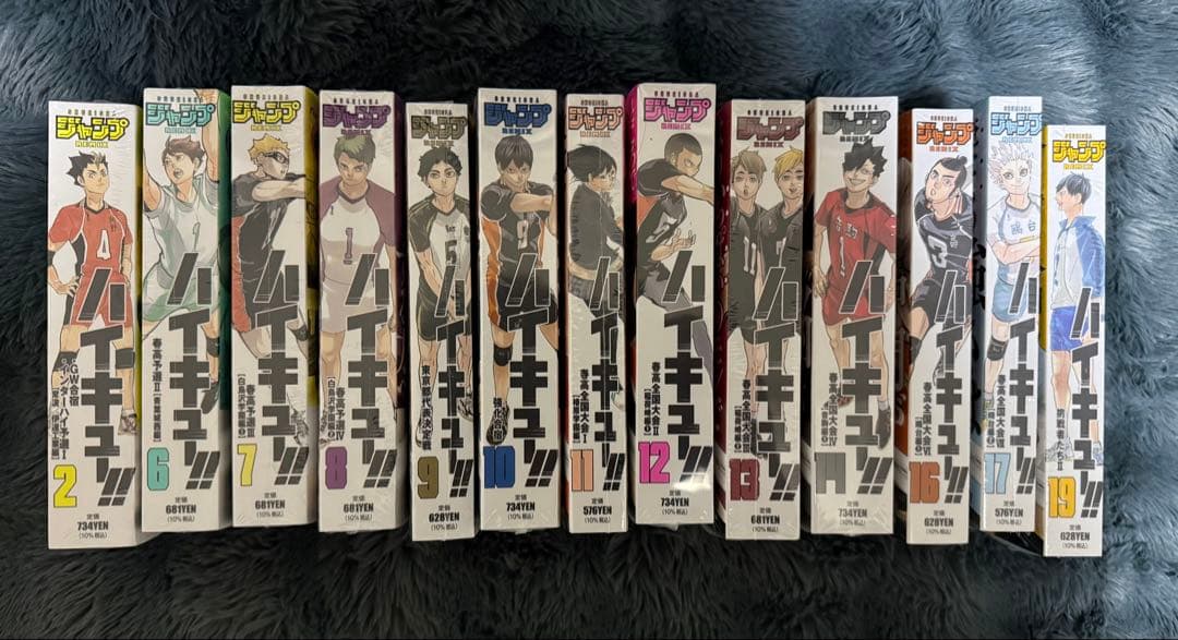 ハイキュー 17巻セット リミックス版