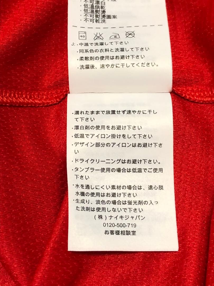 ナイキ　インテル・ミラノ2012-2013年 アウェイ ユニフォーム