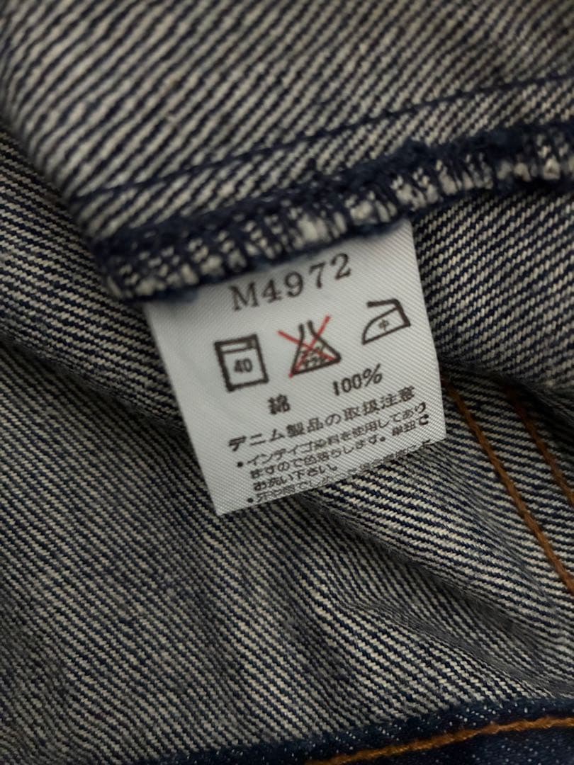 90s Wrangler ラングラー デニムジャケット M4972