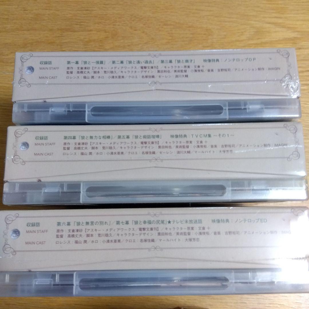 未開封品　狼と香辛料　DVD全巻セット　限定パックジグソーパズル付