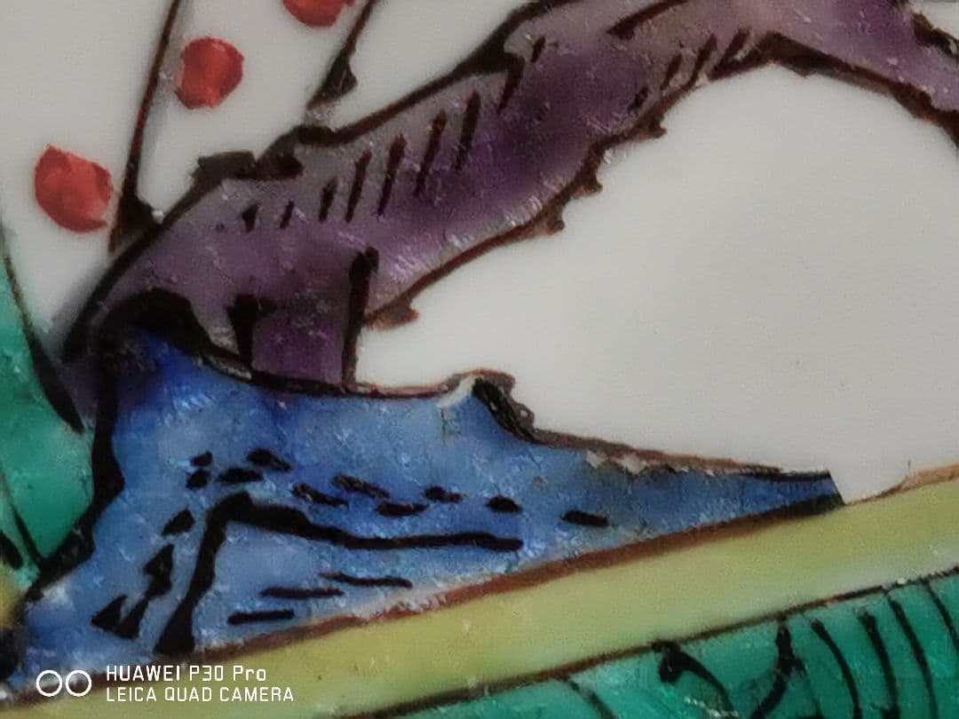 古九谷瓢箪形皿 角福印 本物保証