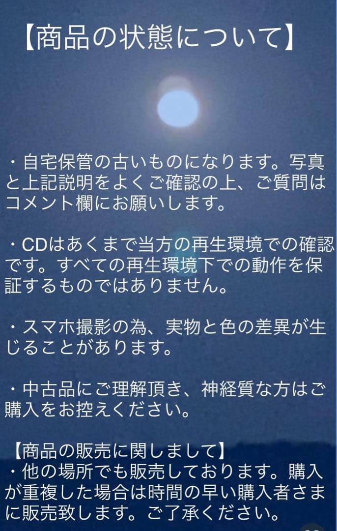 【新品購入】honeydip『PORTABLE AUDIO SCIENCE』レア