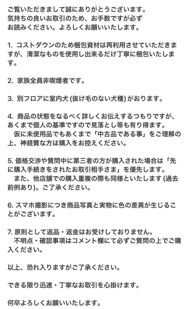 【新品購入】honeydip『PORTABLE AUDIO SCIENCE』レア