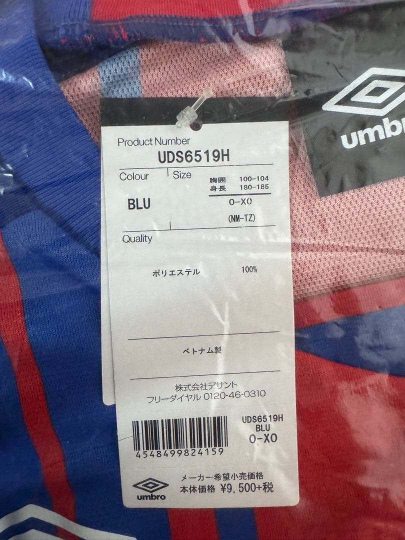 FC東京 ユニフォーム