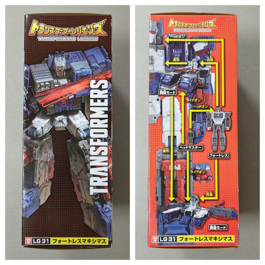 トランスフォーマーレジェンズ「フォートレス マキシマス」