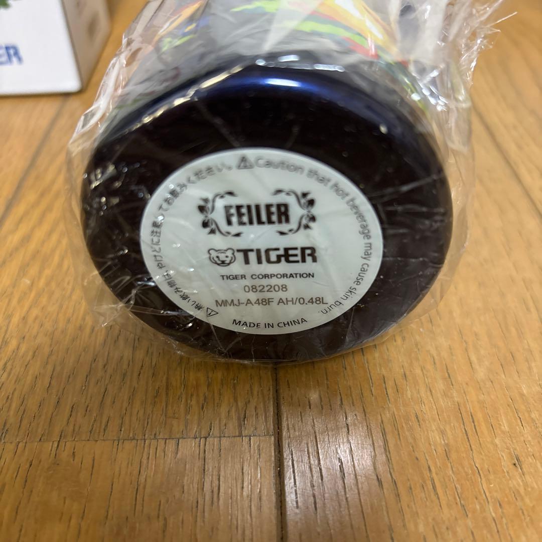 【新品未使用】フェイラー　タイガー　水筒　学校フェイラー　ネイビー