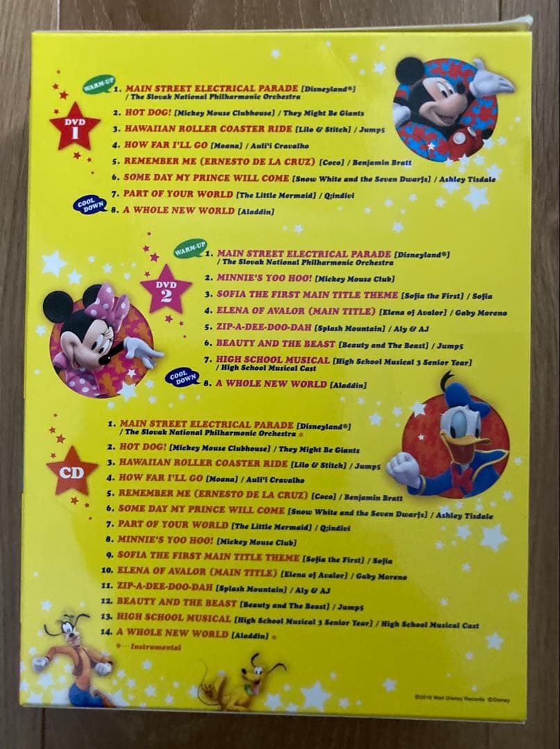 【DWE】Disney Dance! Dance! ディズニー ダンス！ダンス！