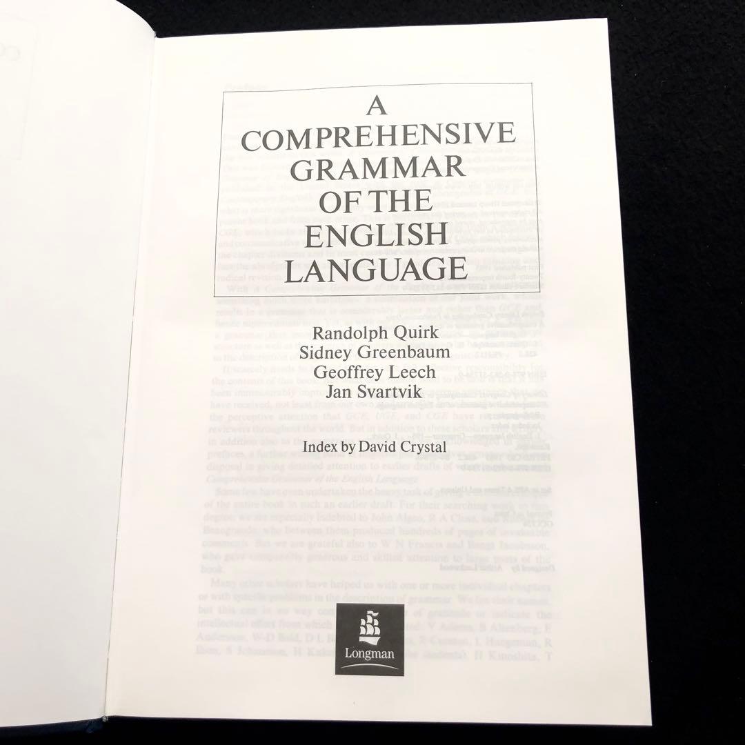 英文法書「A Comprehensive Grammar」2012
