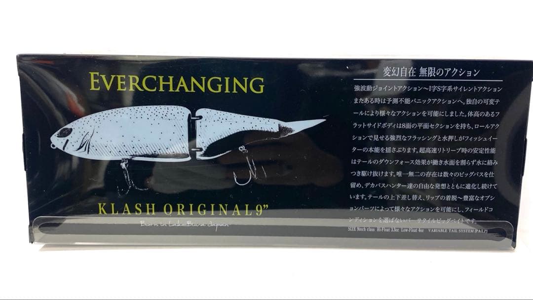 新品限定品 DRT KLASH9 淡海ブルー　マグカップ付 クラッシュ9