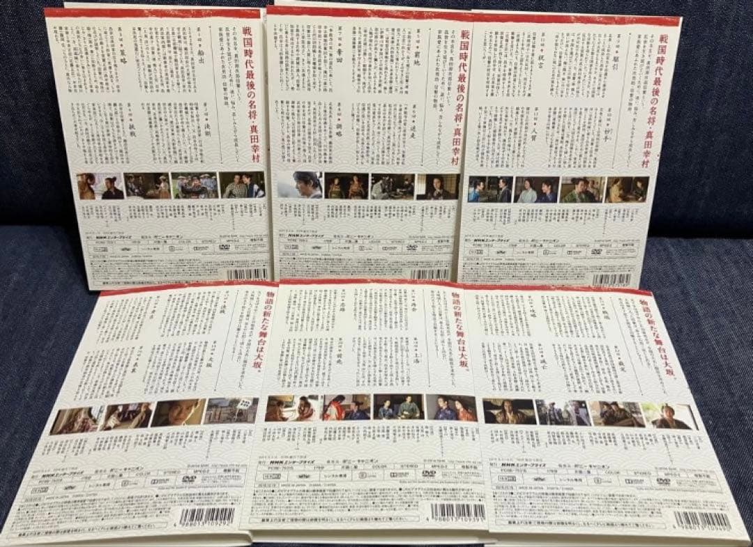 真田丸　全13巻セット