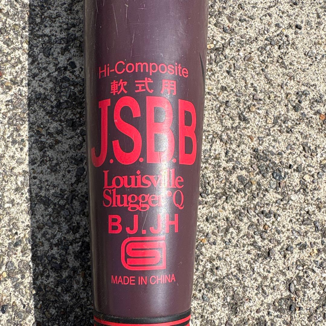 Louisville Slugger JSBB 軟式バット