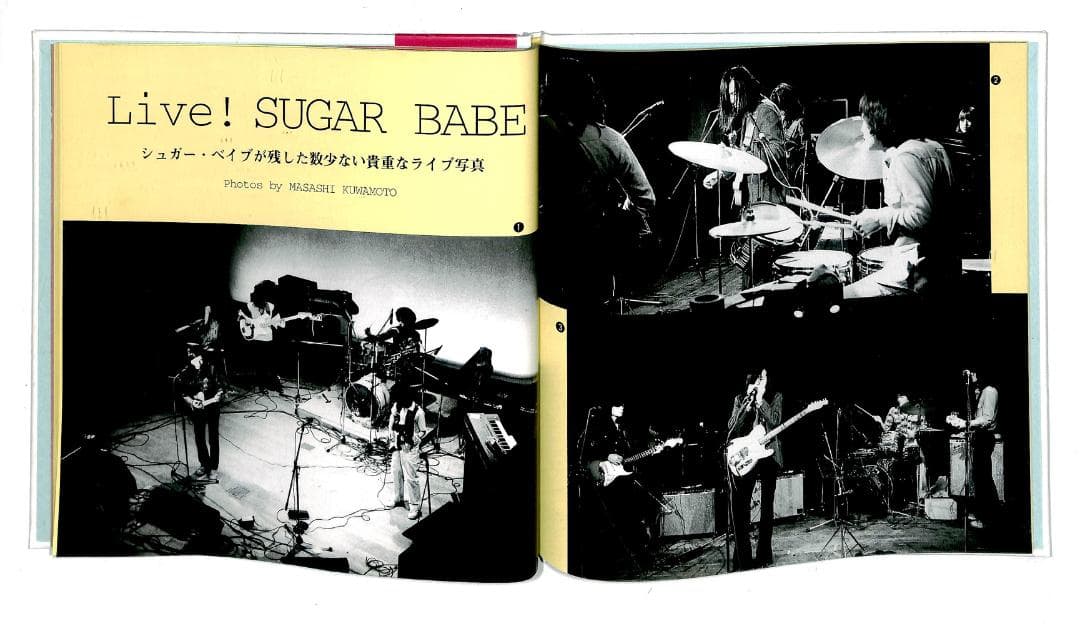 n*i様 山下達郎 シングス・シュガー・ベイブ・パンフレット/1994年中野サン