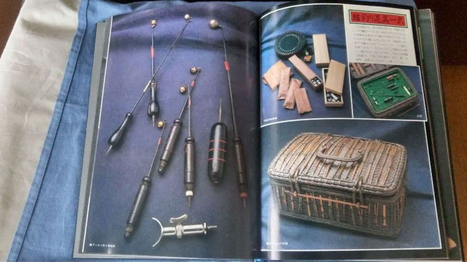 和竿　　釣具大全　　有名竿師　竿写真他色々掲載されてます。