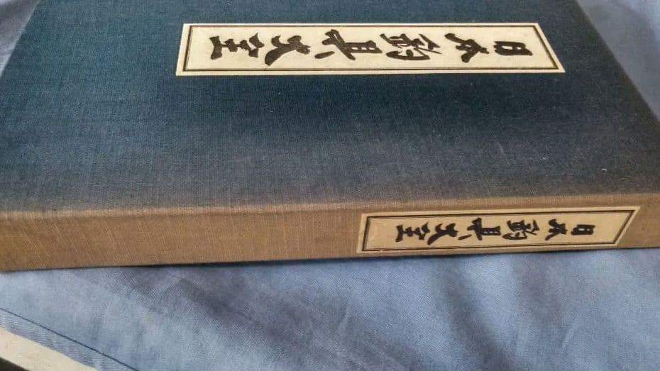 和竿　　釣具大全　　有名竿師　竿写真他色々掲載されてます。