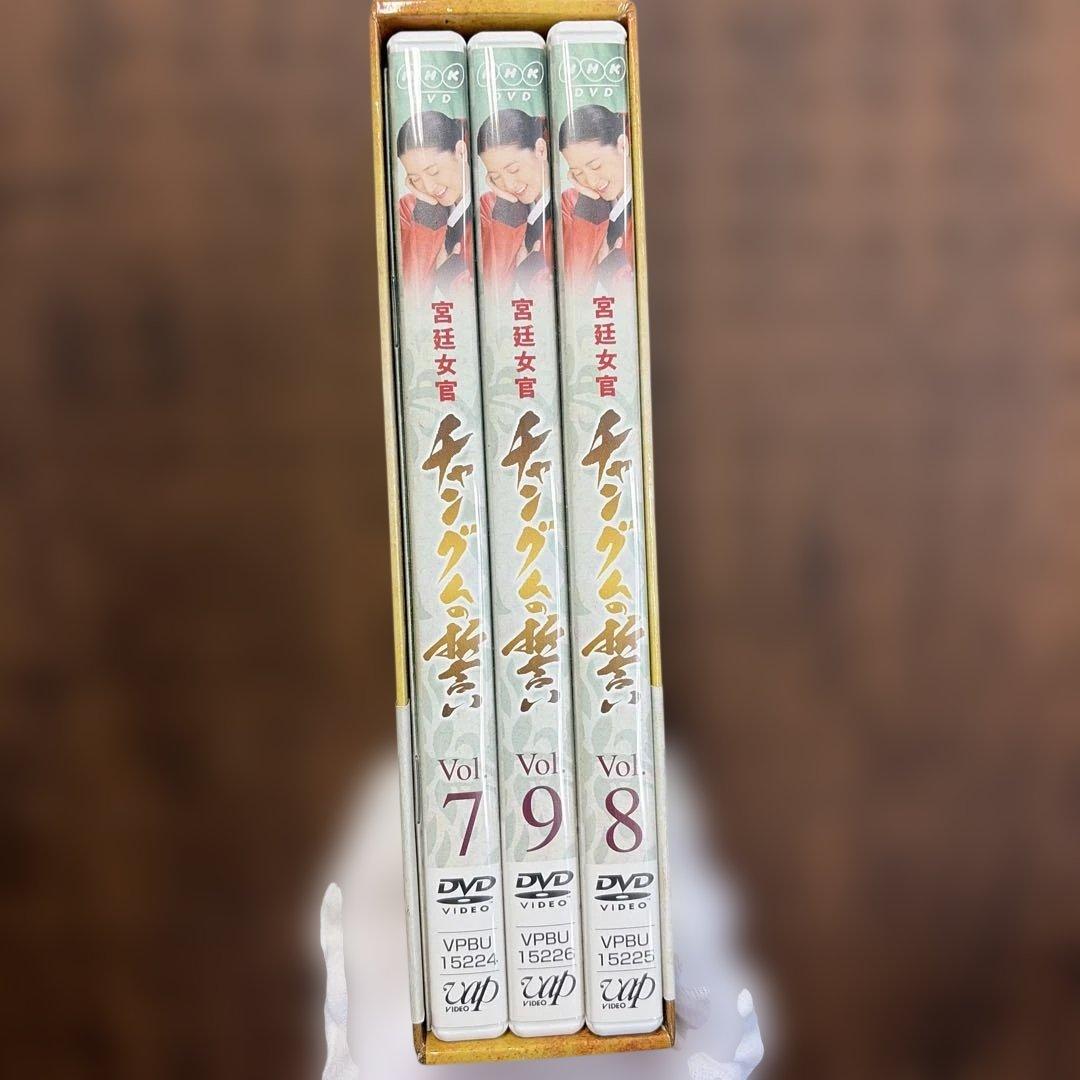宮廷女官 チャングムの誓い DVD-BOX ⅢⅣⅤⅥ 4点セット