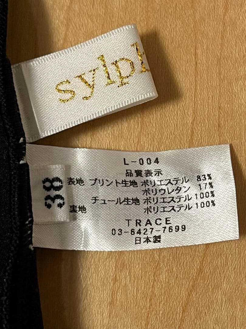 シルフィーヌ 新品 花柄オフショルダーレオタード