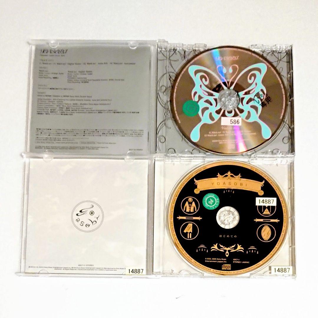 「THE BOOK」 YOASOBI「Sketch」 幾田りら 他 CD 5枚
