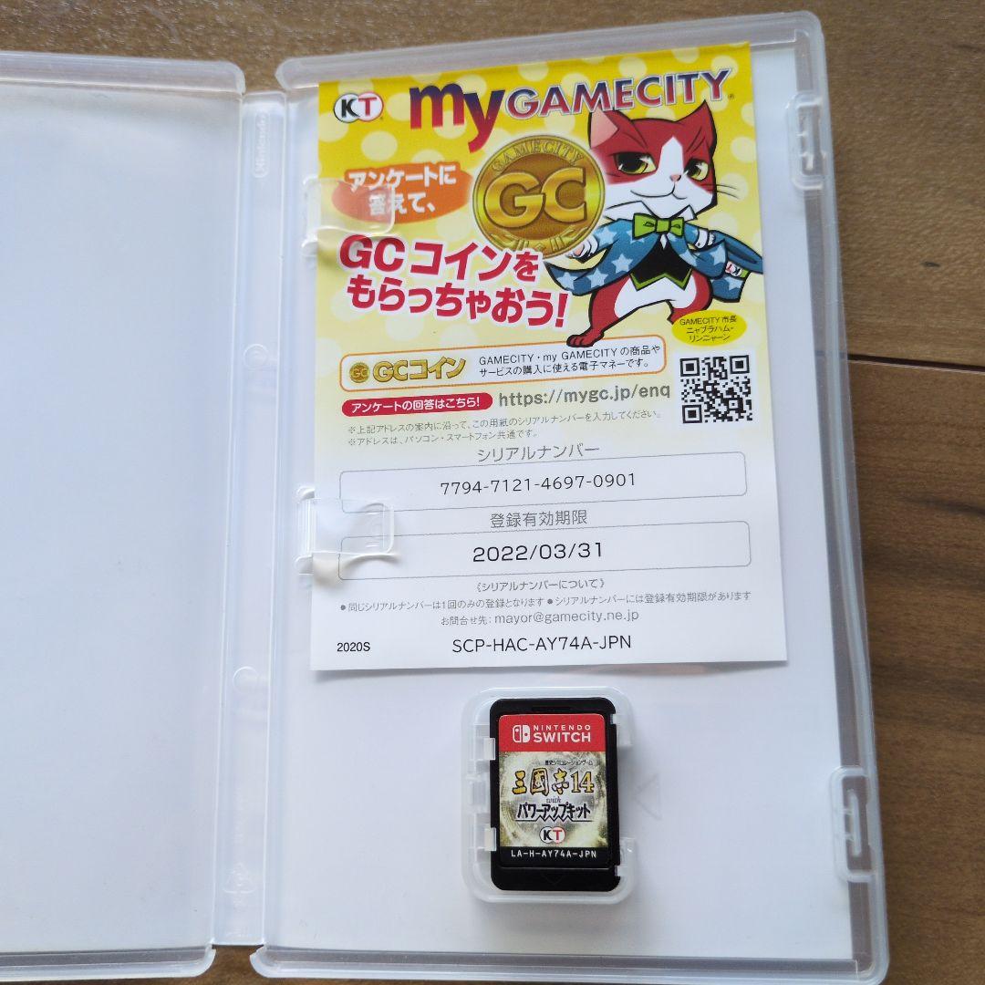 三国志14 with パワーアップキット Nintendo Switch