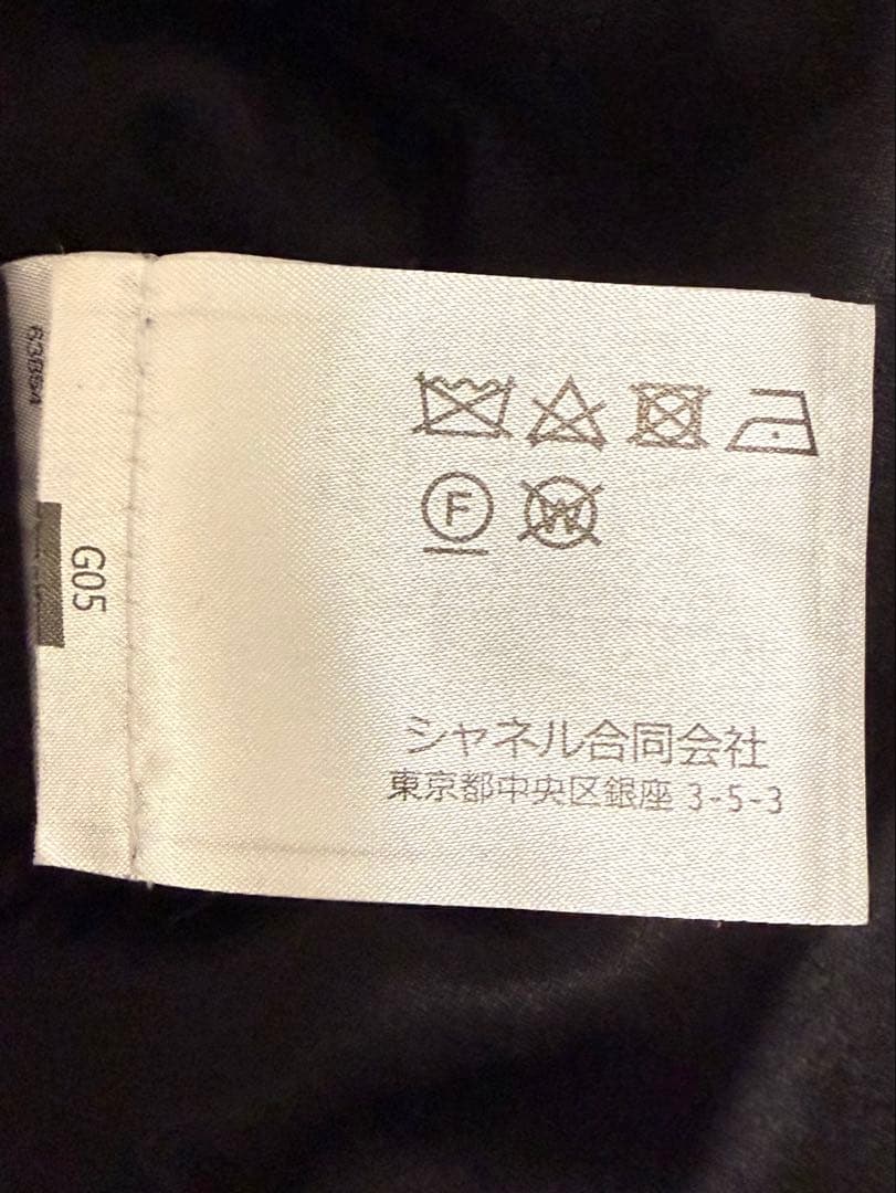 CHANEL ツイードカメリアボタンジレ シャネル　ブラックツイード　サイズ38