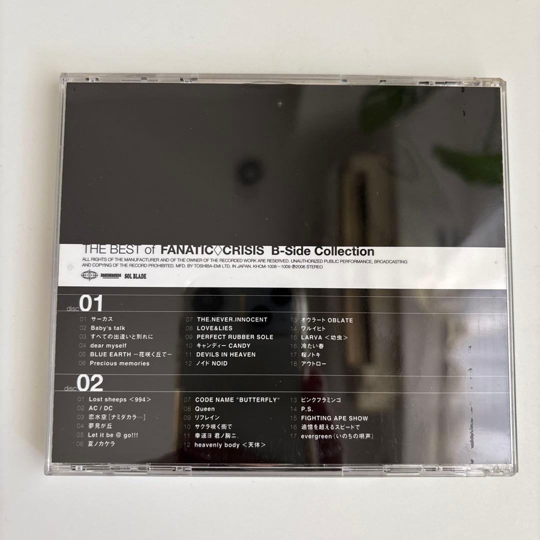 THE BEST of FANATIC◇CRISIS B-Side Colle…