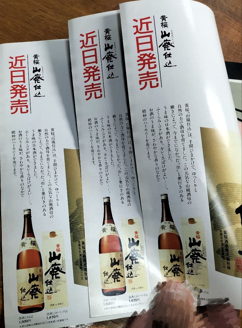 週刊朝日 1991年