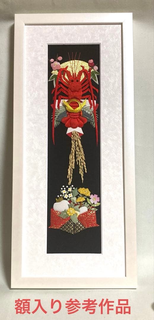 手作り押絵の壁飾り『お正月』