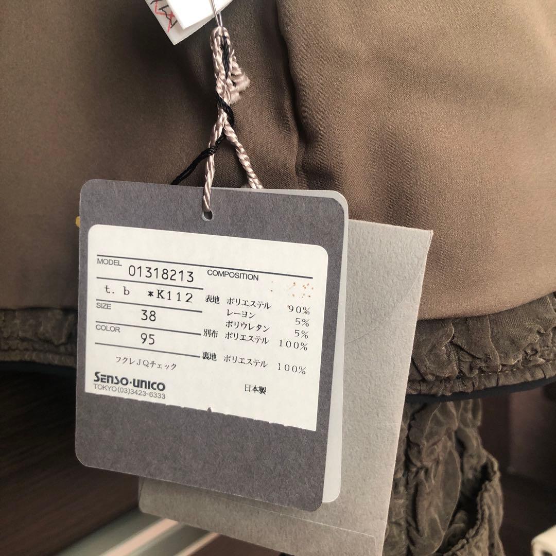 【新品】センソユニコ t.b サイズ38 オリーブグリーン ジャケット