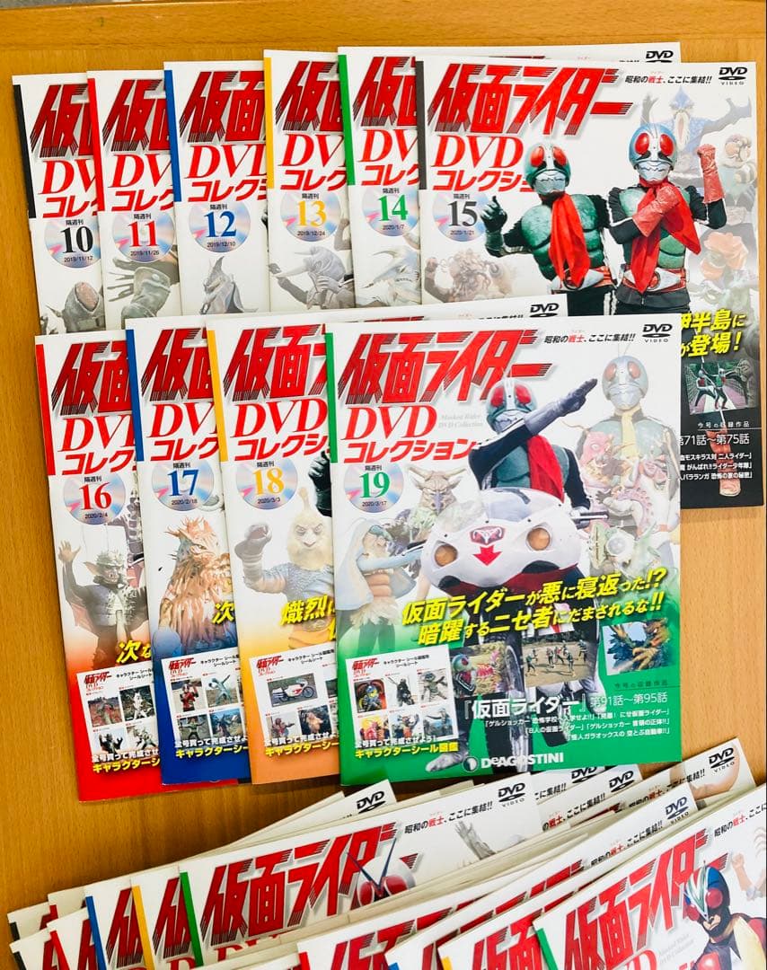 仮面ライダー　ディアゴスティーニ　DVDコレクション 昭和　ほぼ全巻