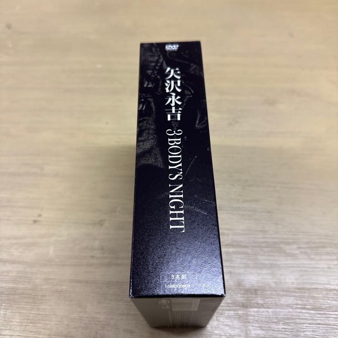 矢沢永吉 DVD BOX「3 BODYS NIGHT」