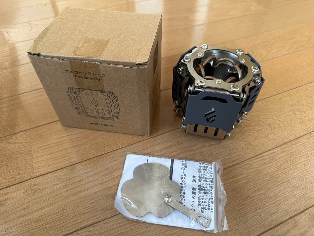 Fire Beast5 日常、アウトドア、キャンプ、非常時に