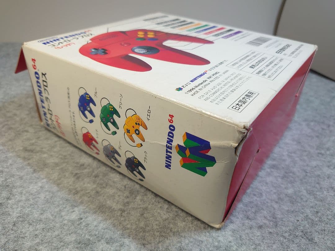 任天堂 ニンテンドウ64 コントローラブロス レッド 未使用品