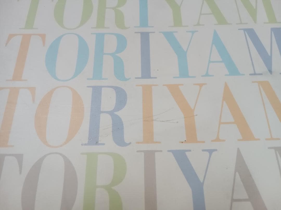 [本] 鳥山明の世界　AKIRA TORIYAMA EXHIBITION　中古