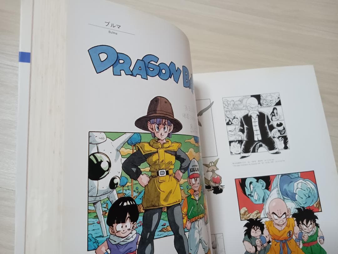 [本] 鳥山明の世界　AKIRA TORIYAMA EXHIBITION　中古