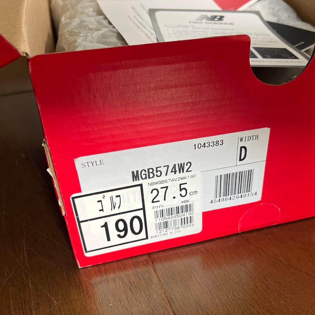 ☆未使用☆ニューバランスゴルフ ゴルフシューズMGB574W2 メンズ 27.5